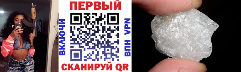 Амфетамин Premium  Сибай 