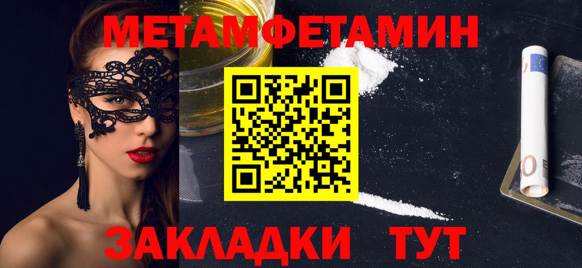 АМФ Premium Сибай