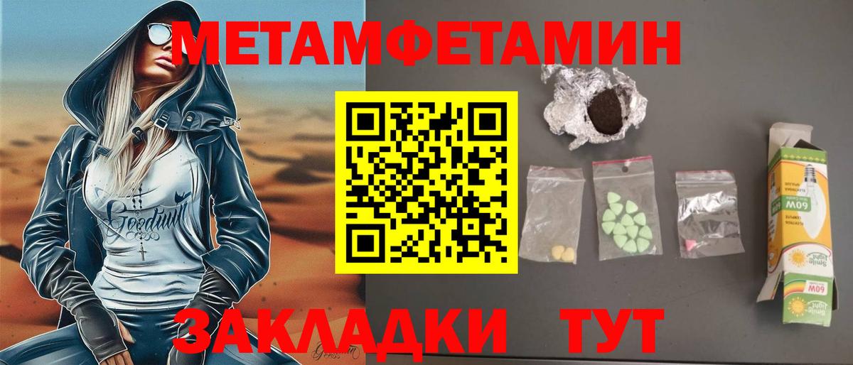 Amphetamine  Вход с VPN  Сибай  АМФ VHQ  Амфетамин 