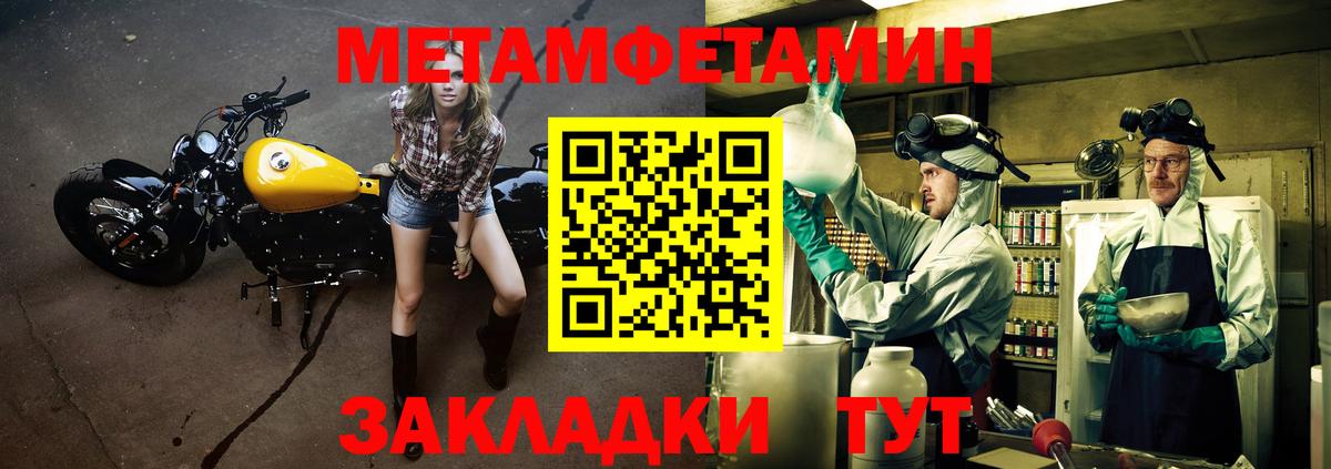 АМФЕТАМИН Розовый Сибай