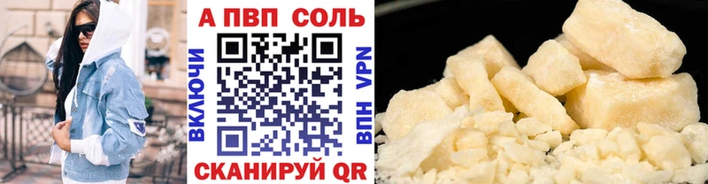 A PVP СК  Сибай 