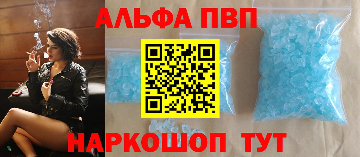 Сибай  A PVP СК КРИС  Вход с VPN  A-PVP  A-PVP VHQ 