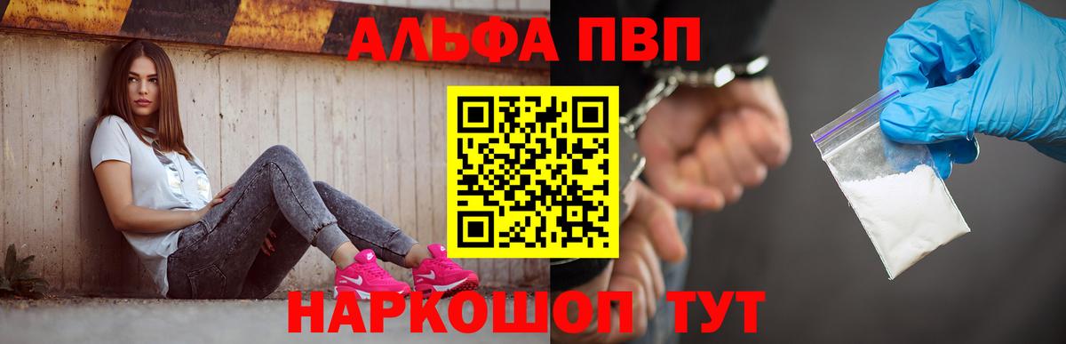 APVP СК Сибай