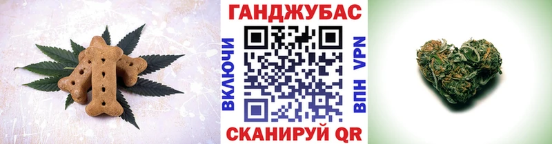ОМГ ОМГ ТОР  закладка  Сибай  Cannafood конопля 