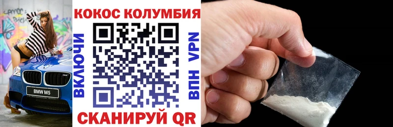 COCAIN VHQ  что такое наркотик  hydra ТОР  Сибай 