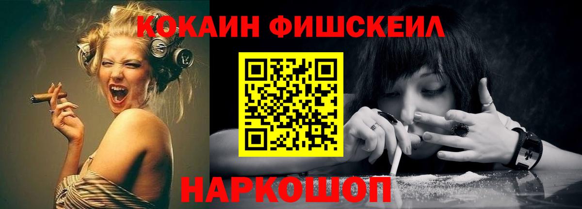 Cocaine Columbia Сибай