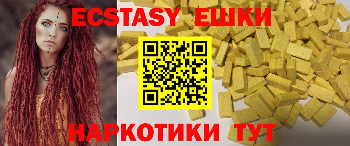 Сибай  Ecstasy 280мг  KRAKEN tor  мориарти телеграм  Вход с VPN  ЭКСТАЗИ  ЭКСТАЗИ 99% 