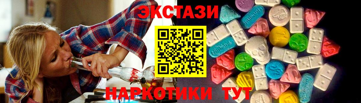 ЭКСТАЗИ 99% Сибай