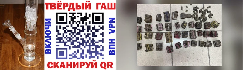 Гашиш 40% ТГК  купить   Сибай 