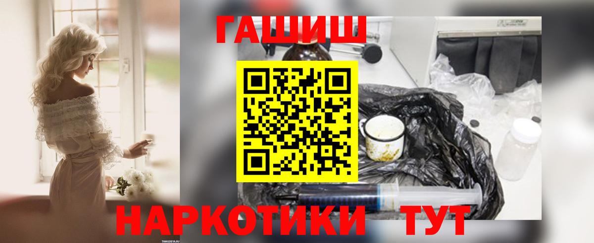 ГАШИШ VHQ  Сибай 