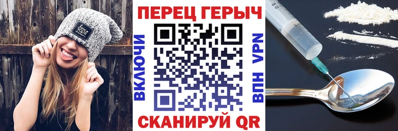 Героин Афган  Сибай 