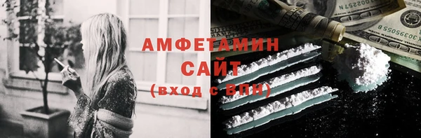 мяу мяу кристалл Покров