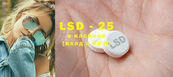 мяу мяу кристалл Покров