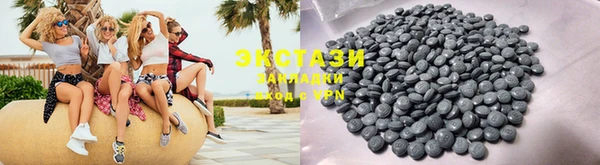 мяу мяу кристалл Покров