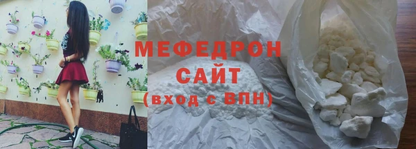 метамфетамин Покровск