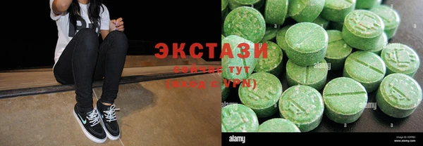 ALPHA-PVP Покачи