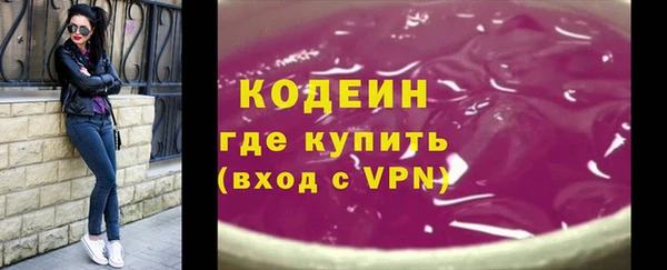 ALPHA-PVP Покачи
