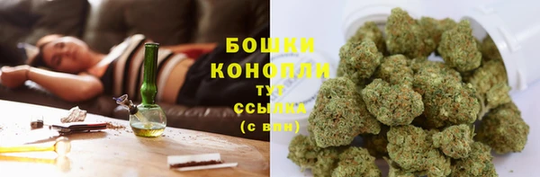 мяу мяу кристалл Покров