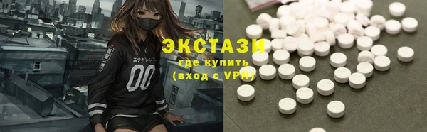 мяу мяу кристалл Покров