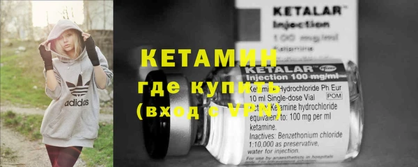 метамфетамин Покровск