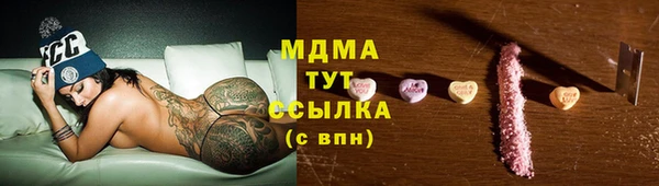 мяу мяу кристалл Покров