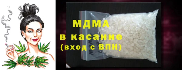 ALPHA-PVP Покачи