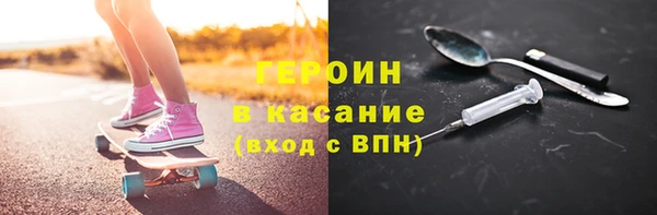 мяу мяу кристалл Покров