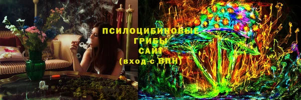 метамфетамин Покровск