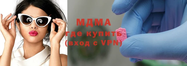ALPHA-PVP Покачи
