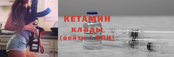 метамфетамин Покровск