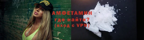 метамфетамин Покровск