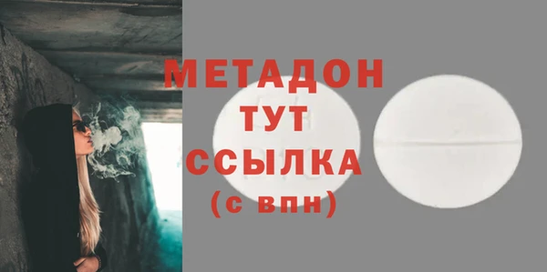 ALPHA-PVP Покачи