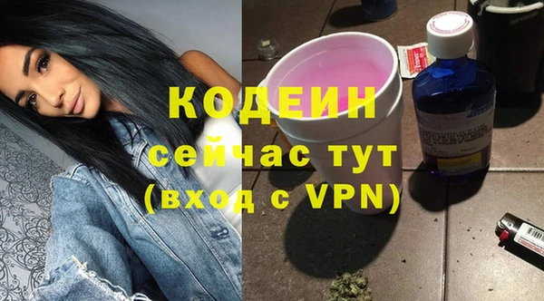 мяу мяу кристалл Покров