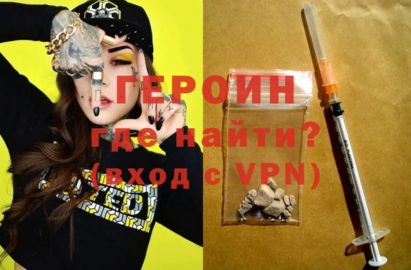 метамфетамин Покровск