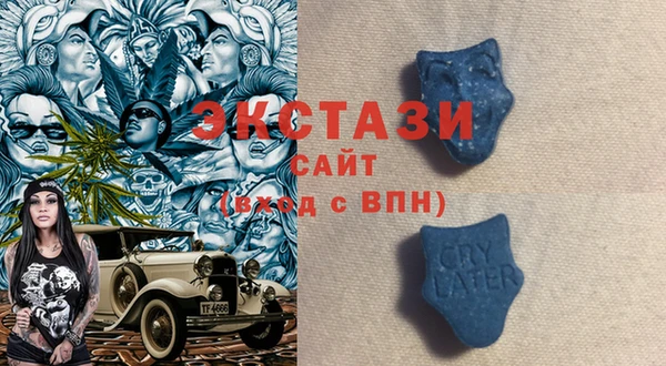 мяу мяу кристалл Покров