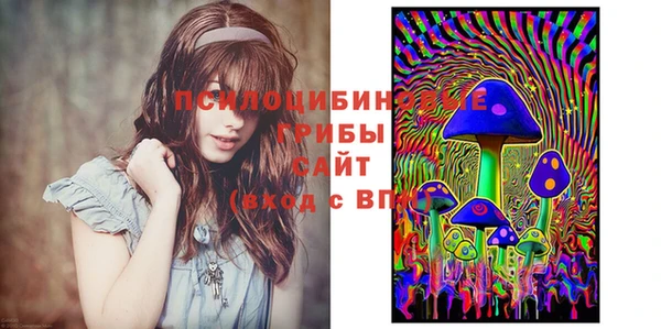 мяу мяу кристалл Киселёвск