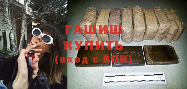 ALPHA-PVP Покачи