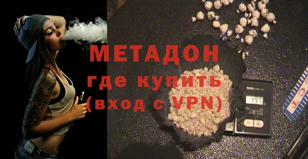 метамфетамин Покровск