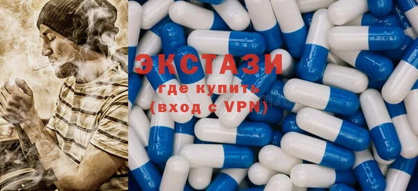 мяу мяу кристалл Покров