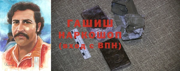мяу мяу кристалл Покров