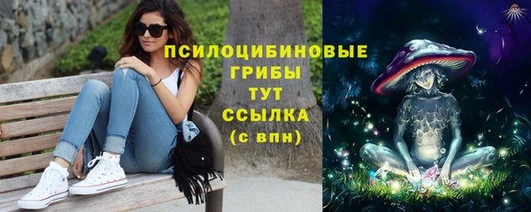 мяу мяу кристалл Покров