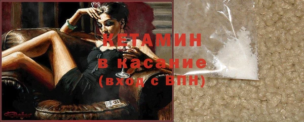 ALPHA-PVP Покачи