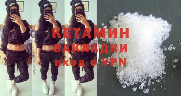 ALPHA-PVP Покачи