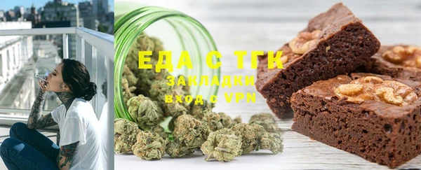 метамфетамин Покровск