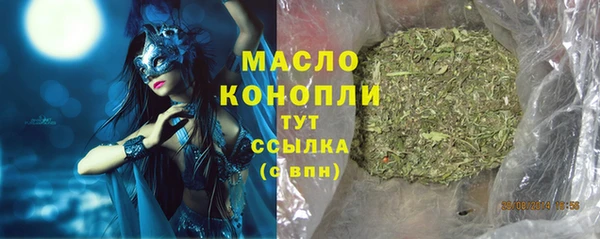метамфетамин Покровск