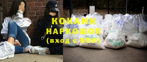 ALPHA-PVP Покачи