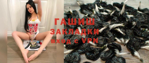 мяу мяу кристалл Покров