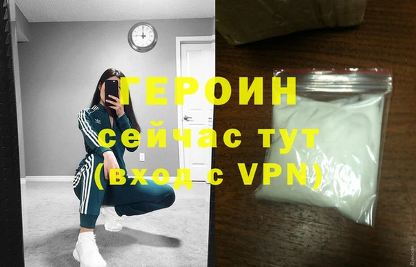 ALPHA-PVP Покачи
