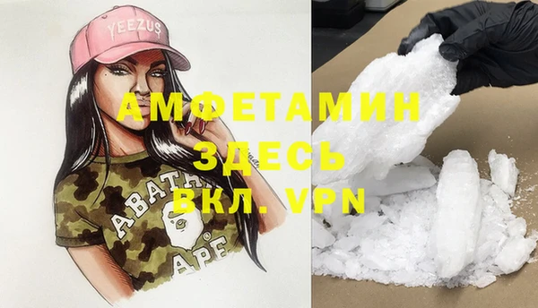 ALPHA-PVP Покачи
