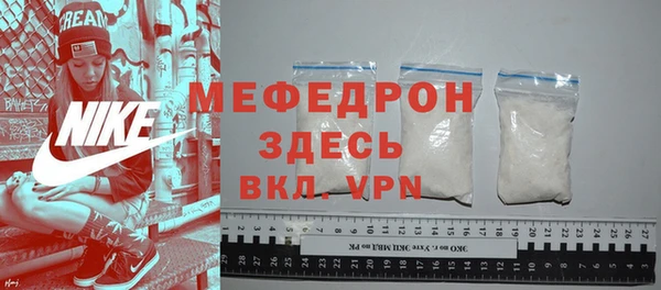 метамфетамин Покровск